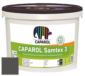 Краска CAPAROL Samtex 3 E.L.F. /КАПАРОЛ Самтекс 3 глубокоматовая акриловая краска цвет NCS S 8000-N 