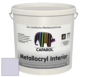 Краска Capadecor Metallocryl Interior/Кападекор Металлакрил Интериор блестящая краска цвет Lavendel 115 