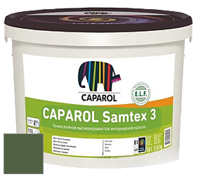 Краска CAPAROL Samtex 3 E.L.F. /КАПАРОЛ Самтекс 3 глубокоматовая акриловая краска цвет NCS S 6030-G30Y 