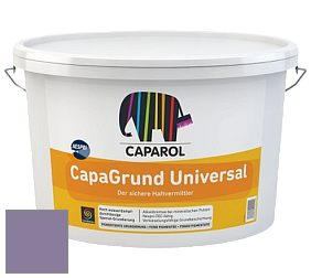 Краска CAPAROL CapaGrund Universal/Капарол Капагрунт Универсал грунтовочное средство цвет Velvet 75 