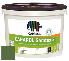 Краска CAPAROL Samtex 3 E.L.F. /КАПАРОЛ Самтекс 3 глубокоматовая акриловая краска цвет NCS S 5040-G30Y 