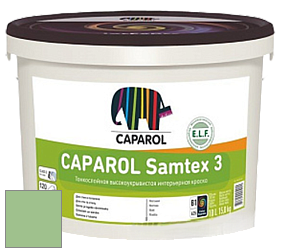 Краска CAPAROL Samtex 3 E.L.F. /КАПАРОЛ Самтекс 3 глубокоматовая акриловая краска цвет Oase 110 