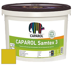 Краска CAPAROL Samtex 3 E.L.F. /КАПАРОЛ Самтекс 3 глубокоматовая акриловая краска цвет NCS S 1075-G80Y 