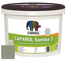 Краска CAPAROL Samtex 3 E.L.F. /КАПАРОЛ Самтекс 3 глубокоматовая акриловая краска цвет Moos 35 