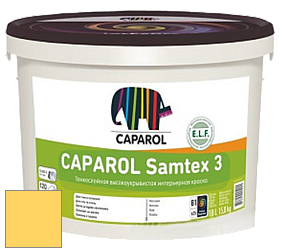 Краска CAPAROL Samtex 3 E.L.F. /КАПАРОЛ Самтекс 3 глубокоматовая акриловая краска цвет Palazzo 360 