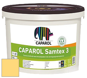 Краска CAPAROL Samtex 3 E.L.F. /КАПАРОЛ Самтекс 3 глубокоматовая акриловая краска цвет Palazzo 330 