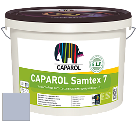 Краска CAPAROL Samtex 7 E.L.F. / КАПАРОЛ Самтекс 7 шелковисто-матовая краска цвет Saphir 85 