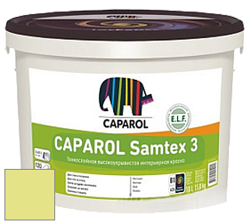 Краска CAPAROL Samtex 3 E.L.F. /КАПАРОЛ Самтекс 3 глубокоматовая акриловая краска цвет NCS S 0540-G60Y 