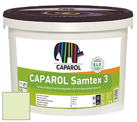 Краска CAPAROL Samtex 3 E.L.F. /КАПАРОЛ Самтекс 3 глубокоматовая акриловая краска цвет Pinie 120 