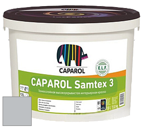 Краска CAPAROL Samtex 3 E.L.F. /КАПАРОЛ Самтекс 3 глубокоматовая акриловая краска цвет Coelin 10 