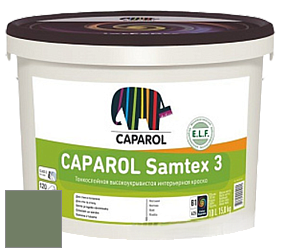 Краска CAPAROL Samtex 3 E.L.F. /КАПАРОЛ Самтекс 3 глубокоматовая акриловая краска цвет Oase 45 