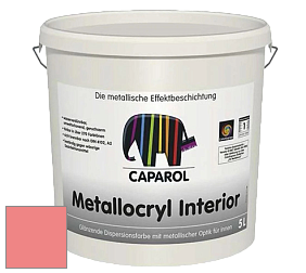 Краска Capadecor Metallocryl Interior/Кападекор Металлакрил Интериор блестящая краска цвет Venezia 15 