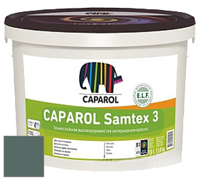 Краска CAPAROL Samtex 3 E.L.F. /КАПАРОЛ Самтекс 3 глубокоматовая акриловая краска цвет Patina 45 
