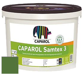Краска CAPAROL Samtex 3 E.L.F. /КАПАРОЛ Самтекс 3 глубокоматовая акриловая краска цвет RAL 6025 