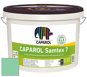 Краска CAPAROL Samtex 7 E.L.F. / КАПАРОЛ Самтекс 7 шелковисто-матовая краска цвет NCS S 1040-G 