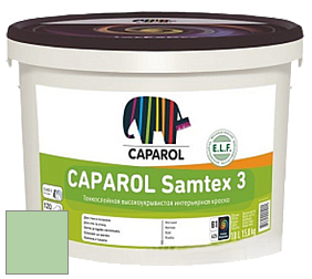 Краска CAPAROL Samtex 3 E.L.F. /КАПАРОЛ Самтекс 3 глубокоматовая акриловая краска цвет NCS S 1030-G20Y 