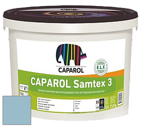 Краска CAPAROL Samtex 3 E.L.F. /КАПАРОЛ Самтекс 3 глубокоматовая акриловая краска цвет NCS S 2020-B 