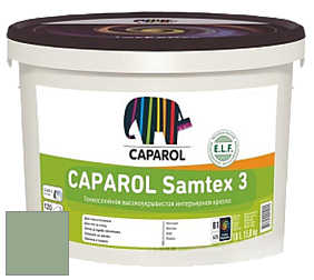 Краска CAPAROL Samtex 3 E.L.F. /КАПАРОЛ Самтекс 3 глубокоматовая акриловая краска цвет NCS S 3020-G20Y 