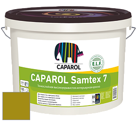 Краска CAPAROL Samtex 7 E.L.F. / КАПАРОЛ Самтекс 7 шелковисто-матовая краска цвет RAL 1027 