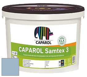 Краска CAPAROL Samtex 3 E.L.F. /КАПАРОЛ Самтекс 3 глубокоматовая акриловая краска цвет Niagara 14 