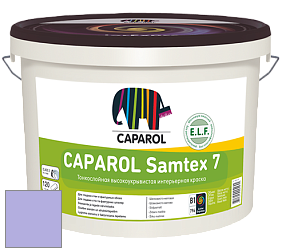 Краска CAPAROL Samtex 7 E.L.F. / КАПАРОЛ Самтекс 7 шелковисто-матовая краска цвет NCS S 1040-R60B 