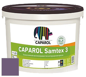 Краска CAPAROL Samtex 3 E.L.F. /КАПАРОЛ Самтекс 3 глубокоматовая акриловая краска цвет NCS S 5030-R50B 