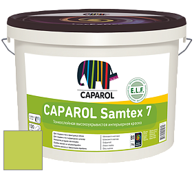 Краска CAPAROL Samtex 7 E.L.F. / КАПАРОЛ Самтекс 7 шелковисто-матовая краска цвет Limette 12 