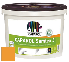 Краска CAPAROL Samtex 3 E.L.F. /КАПАРОЛ Самтекс 3 глубокоматовая акриловая краска цвет Onyx 220 