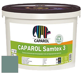 Краска CAPAROL Samtex 3 E.L.F. /КАПАРОЛ Самтекс 3 глубокоматовая акриловая краска цвет Patina 5 