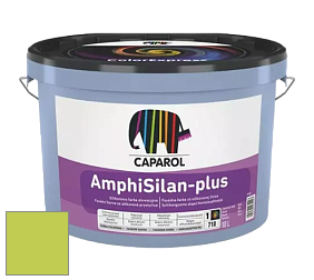 Краска CAPAROL AmphiSilan-Plus / Капарол Амфисилан-Плюс фасадная краска цвет Limette 12 