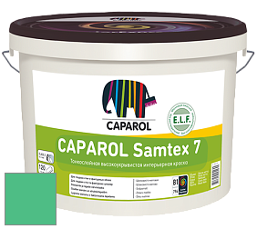 Краска CAPAROL Samtex 7 E.L.F. / КАПАРОЛ Самтекс 7 шелковисто-матовая краска цвет NCS S 1060-G 