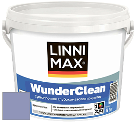 Краска LINNIMAX (CAPAROL) WUNDERCLEAN / ЛИННИМАКС ВУНДЕРКЛИН краска премиум-класса цвет Lavendel 125 