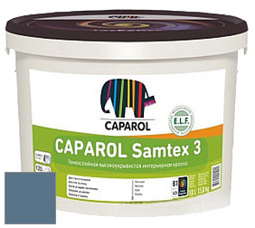 Краска CAPAROL Samtex 3 E.L.F. /КАПАРОЛ Самтекс 3 глубокоматовая акриловая краска цвет Pacific 135 