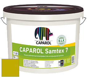 Краска CAPAROL Samtex 7 E.L.F. / КАПАРОЛ Самтекс 7 шелковисто-матовая краска цвет Oliv 20 
