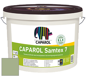Краска CAPAROL Samtex 7 E.L.F. / КАПАРОЛ Самтекс 7 шелковисто-матовая краска цвет Pinie 50 