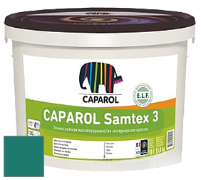 Краска CAPAROL Samtex 3 E.L.F. /КАПАРОЛ Самтекс 3 глубокоматовая акриловая краска цвет Patina 100 