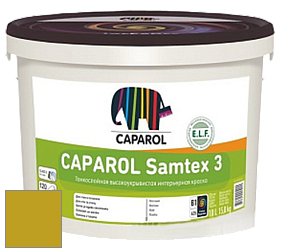 Краска CAPAROL Samtex 3 E.L.F. /КАПАРОЛ Самтекс 3 глубокоматовая акриловая краска цвет NCS S 2070-G80Y 