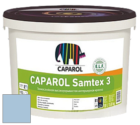 Краска CAPAROL Samtex 3 E.L.F. /КАПАРОЛ Самтекс 3 глубокоматовая акриловая краска цвет Lago 115 