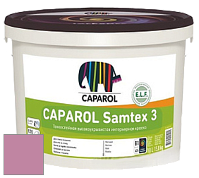 Краска CAPAROL Samtex 3 E.L.F. /КАПАРОЛ Самтекс 3 глубокоматовая акриловая краска цвет NCS S 2040-R30B 