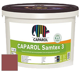Краска CAPAROL Samtex 3 E.L.F. /КАПАРОЛ Самтекс 3 глубокоматовая акриловая краска цвет Barolo 70 