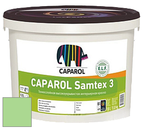 Краска CAPAROL Samtex 3 E.L.F. /КАПАРОЛ Самтекс 3 глубокоматовая акриловая краска цвет Oase 150 