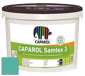 Краска CAPAROL Samtex 3 E.L.F. /КАПАРОЛ Самтекс 3 глубокоматовая акриловая краска цвет Patina 115 