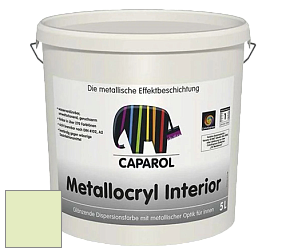Краска Capadecor Metallocryl Interior/Кападекор Металлакрил Интериор блестящая краска цвет Pinie 120 