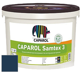 Краска CAPAROL Samtex 3 E.L.F. /КАПАРОЛ Самтекс 3 глубокоматовая акриловая краска цвет Pacific 95 