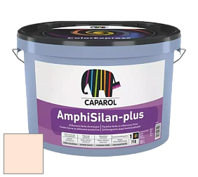 Краска CAPAROL AmphiSilan-Plus / Капарол Амфисилан-Плюс фасадная краска цвет Siena 150 