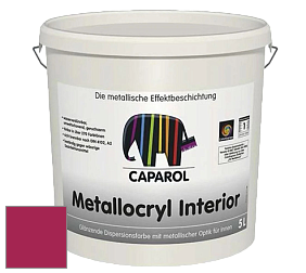 Краска Capadecor Metallocryl Interior/Кападекор Металлакрил Интериор блестящая краска цвет Laser 15 