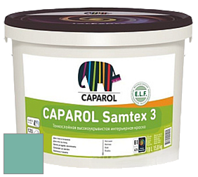 Краска CAPAROL Samtex 3 E.L.F. /КАПАРОЛ Самтекс 3 глубокоматовая акриловая краска цвет Patina 120 