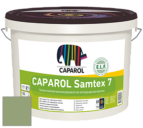 Краска CAPAROL Samtex 7 E.L.F. / КАПАРОЛ Самтекс 7 шелковисто-матовая краска цвет Moos 70 