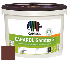 Краска CAPAROL Samtex 3 E.L.F. /КАПАРОЛ Самтекс 3 глубокоматовая акриловая краска цвет RAL 8012 