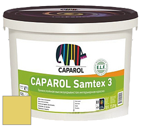 Краска CAPAROL Samtex 3 E.L.F. /КАПАРОЛ Самтекс 3 глубокоматовая акриловая краска цвет Citrus 75 
